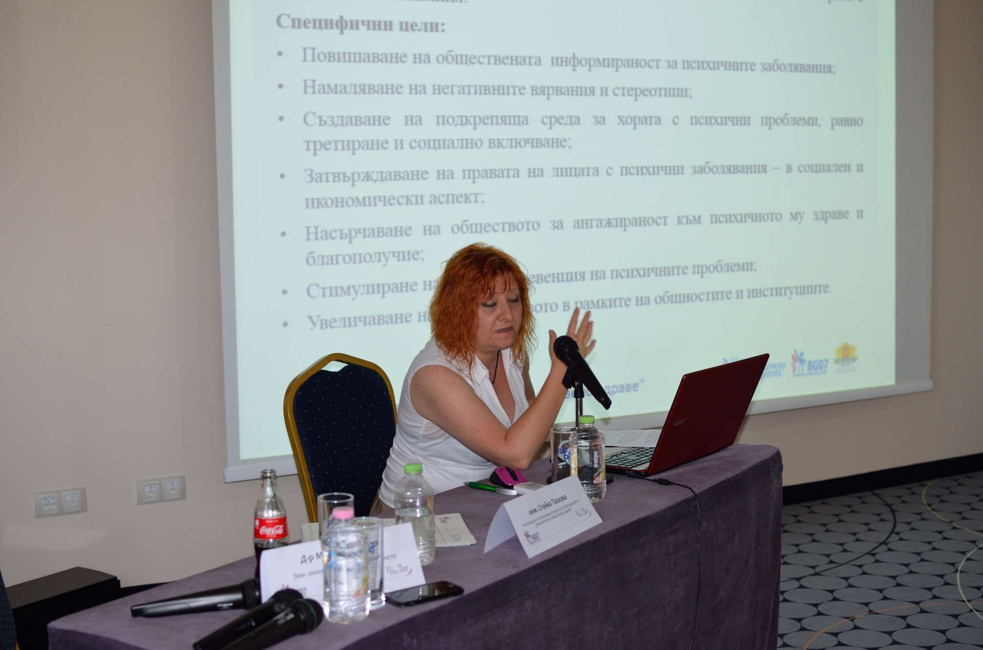 Slide 23